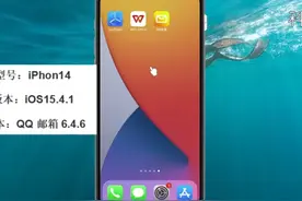 我的邮箱号怎么查 #科技 #it #我的邮箱号怎么查