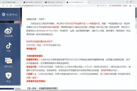 卡69级新区  吐槽一下 #新天龙八部端游视频封面