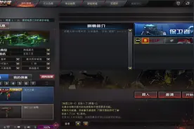 地图工坊：无妄之灾 新图的通关刷分教程~~赶紧学会！！！视频封面