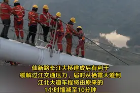 南京仙新路长江大桥准备猫道拆除，2024年底将通车！#南京