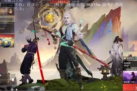 #永劫无间 什么是陪玩？年纪轻轻对外就开始叫哥哥姐姐鞠躬服务视频封面