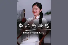 “南红保养，你不得不知道的小技巧！” #翡翠 #翡翠知识 #珠宝首饰视频封面