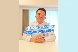 外地患者来京就医，别忘了异地备案并关联医保卡 #就医指南 #肺癌 #肺部健康 #抖出健康知识宝藏视频封面