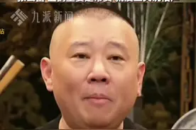 2月15日，#郭德纲回应不让德云社人员直播带货  ：没说不让直播，只是有点浪费时间，张云雷、孟鹤堂要是带货，就没工夫说相声。视频封面