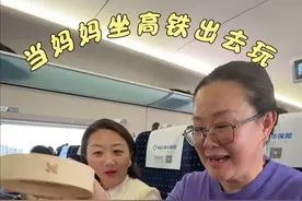 e人老妈是如何在高铁上打发时间的，这一笼早餐可给旁边姑娘吃过瘾了#高铁 #美食 #早茶 #煲仔饭 #社牛