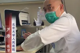 赶紧收藏：运动损伤如何避免？揭秘跟腱断裂的本质 #跟腱断裂 #运动损伤 #医学科普视频封面