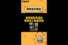 #时代少年团 那些年，宝子们演过的小剧场