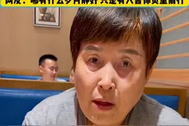 在哪能找到这么开明、通情达理的婆婆：我吃过的苦，不相让儿媳再吃一遍 #好婆婆是一个婚姻中最大的福星视频封面
