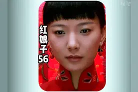 红56集|母亲50岁生日儿子高兴回来给她贺寿，谁知却是为她送终视频封面