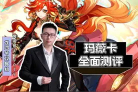 火神0命全面测评 火神和茜特菈莉的命座还没测完视频封面