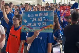 南京蓝色长龙抵达淮安！南哥到了，阿淮安排45辆红色大巴车接驳球迷#苏超