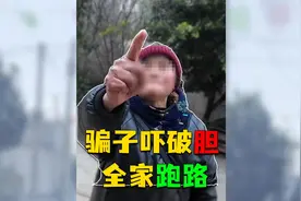 阿姨你听我说~这事真不怪马云 #游戏 #反诈骗宣传视频封面