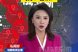 普京称俄军越过库尔斯克地区俄乌边界，乌方：否认！视频封面