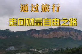 贵州黔西市“鸭池河”旅行地视频封面
