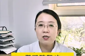 得了腺肌症，饮食上有忌口吗？ #腺肌症 #饮食 #健康科普视频封面