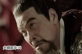 朱棣梦到老爹朱元璋要杀自己，被吓的完全不敢反抗，血脉压制了视频封面