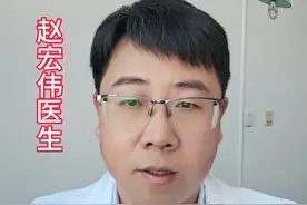 用沙库巴曲缬沙坦，要留意耳朵的变化 #医学科普 #高血压 #沙库巴曲缬沙坦 #抖音知识年终大赏 #硬核健康科普行动视频封面