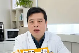 两个动作教你锻炼颈椎！ #颈椎疼痛  #脊柱外科叶添文   #医学科普视频封面