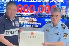 杭州市企业总量突破100万户！企业负责人：营商环境好！（来源：浙江经视、潮新闻）#经济大省挑大梁视频封面
