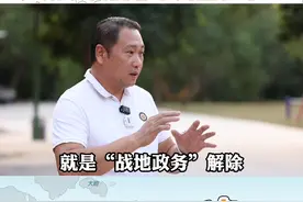 在厦金门同胞戴连春：作为金门人知道战争是怎样的所以我们非常渴望和平 #金门学生眼中的厦金同城生活圈视频封面