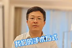 我们的手术方式 #胰腺癌 #就医指南 #胰腺健康 #硬核健康科普行动视频封面