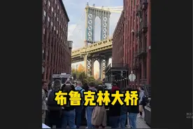 美国的标志性建筑布鲁克林大桥#布鲁克林大桥 #美国视频封面