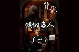 梦见亲人是一件神奇的事，我每次梦见我的父亲，都特别地清晰。#马未都背影 #大有学问视频封面