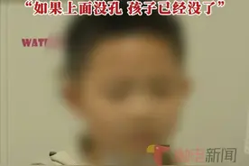 广东广州，小柏在课间休息时，不小心将一个塑料笔头吸进气管，导致窒息昏迷。学校立刻拨打了120，医护人员当场多次尝试海姆立克急救法，但都未能成功。当即决定将小柏送往医院，医生们先尝试用异物钳夹取笔头，由于小朋友气道较小，而且异物是光滑的锥形体头小尾大，卡在气道里面很难取出。最坏的情况是切开气管将笔头取出，但考虑到手术创伤，医生决定再次尝试，将活检钳穿过笔头下方的小孔，张开钳后，终于顺利地拉出笔头。最终，小柏转危为安。（广东台记者：岑浩）视频封面