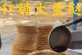 印度美食之红糖巨型蛋挞，满满微量元素 #印度美食 #干净又卫生 #蛋挞 #农村美食 #甜食视频封面