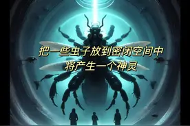 【预言】太阳风暴直击地球，全球极光将是人类的末日景象。视频封面
