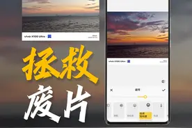 8套滤镜公式，教你在vivo相册拯救废片 #vivo #滤镜调色教程 #拯救废片