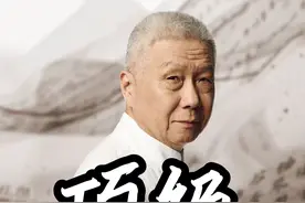 “人生自古谁无死，留取丹心照汗青。”#文天祥 #大有学问 #马未都讲唐诗宋词视频封面
