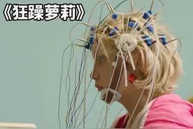 超雄综合症，造就了悲剧人生 #我的观影报告 #影视解说 #电影解说视频封面