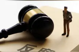 通过民间借贷获取大额回报
长期与管理和服务对象
打麻将获利
四川省财政厅原副厅长陈伐
被“双开”
#反腐 #四川省财政厅原副厅长陈伐被双开视频封面
