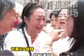 12岁女孩火车站被拐 回家路走了34年⑥历经千辛万苦终与兄弟姐妹团聚，一家人失声痛哭 紧紧相拥#女子12岁被拐34年后回家 #现场寻人 #团圆 #江西dou知道视频封面
