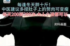 “一捏一拉”轻松减掉腰间赘肉，大人小孩都适合，赶紧收藏用起来吧！（大参考）视频封面