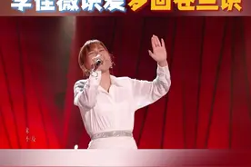 #李佳薇稳  #李佳薇诀爱梦回苍兰诀  
真正的爱，连告别都带着燎原的星火。#李佳薇  用《诀爱》把诀别唱成一种美，越是凛冽，越是惊心动魄的绚烂。#歌手2025  歌手直播中