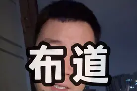事了拂衣去，身藏功与名！此乃渡人之道，是谓大道！ #独立思考 #干货分享 #寒门诡将视频封面