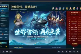 英魂之刃翻牌四星套+13级符文合成 #英魂之刃 #英魂之刃副本