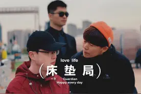 揭秘那些不为人知的“床垫骗局”，你看懂了吗？ #小麦吉视频封面