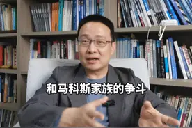 要把杜特尔特往死里整，看菲律宾家族政治争斗 #杜特尔特 #硬核深度计划  #内容启发搜索视频封面