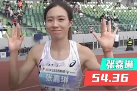 全国田径锦标赛女子400米半决赛，张嘉琳后程追赶，最终以54秒36的创PB成绩拿下总成绩第1。孔莹蓥54秒47，同样刷新个人PB，位列总成绩第2。郝淼54秒57，创本赛季个人最好成绩，总成绩第3。决赛时间为今晚20:20。#田径 #全国田径锦标赛 #400米  #孔莹蓥视频封面
