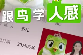 闪婚、诈死、放屁…多邻国如何靠“疯批人设”赚钱？ @多邻国duolingo  一句“我将在七月结婚！💍”
美团、京东、支付宝、名创优品…… 30+品牌来抢婚
今天宣布：新郎正主是瑞幸咖啡

明明是一款学习软件，却比游戏更上瘾
全球5亿人为它熬夜学习！
月活用户超1亿，是原神的2倍

线下玩梗、Cosplay，线上发疯“劝学”，年赚7亿美元💰
多邻国真的是把品牌人设，玩成了吸金的密码！

同样是做人设，为什么有的品牌轻松就让人喜欢，有的品牌卖力讨好，却反而让用户反感呢？

本期视频，我就用最会搞人设的多邻国举例，拆解品牌IP人设究竟怎么做！

#品牌营销  #品牌人设  #多邻国  #瑞幸  #瑞幸咖啡联名多邻国
