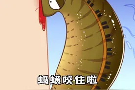 吸人血的蚂蟥居然也能拿来爆炒？ #轻漫计划 #抖音美好食光  #不一样的美食视频封面