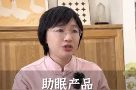助眠产品是智商税吗？ #助眠产品 #助眠 #智商税产品 #失眠视频封面