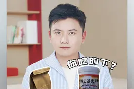 常年点外卖的真的要注意了！外卖这些“科技与狠活”超乎你想象！ #外卖#外卖食品安全问题触目惊心#生活知识#科技与狠活#食品安全视频封面