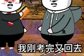 那是什么学校啊 原声