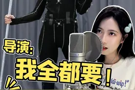 如何同时逼疯动捕演员和配音演员 #动捕演员 #动作捕捉 #配音演员视频封面
