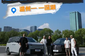 温州——深圳，超过1100公里的长途自驾视频封面