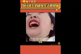 #狗仔说王鹤棣夜生活很健康 除了吃饭就是打篮球~~热爱运动的棣棣~~#王鹤棣视频封面
